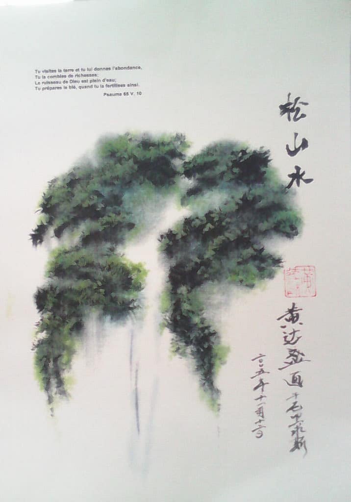 Mikael Huang